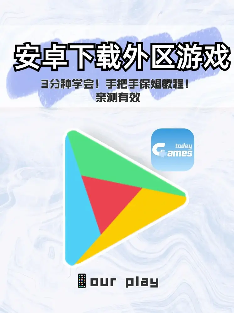 有声性插图动态图截图1